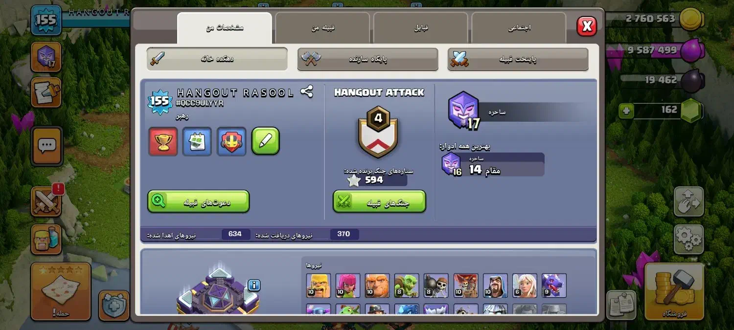 اکانت تان ۱۵|کنسول، بازی ویدئویی و آنلاین|گرگان, |دیوار