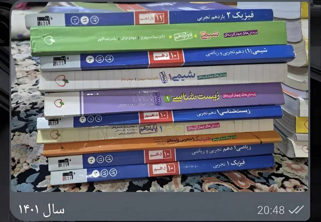 کتاب کنکور تجربی|کتاب و مجله آموزشی|رشت, فلسطین|دیوار