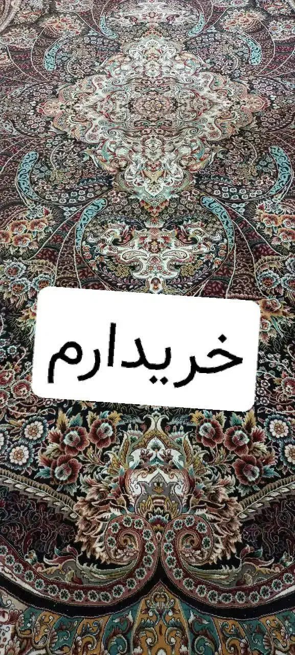 فرش با این طرح|فرش|زنجان, |دیوار