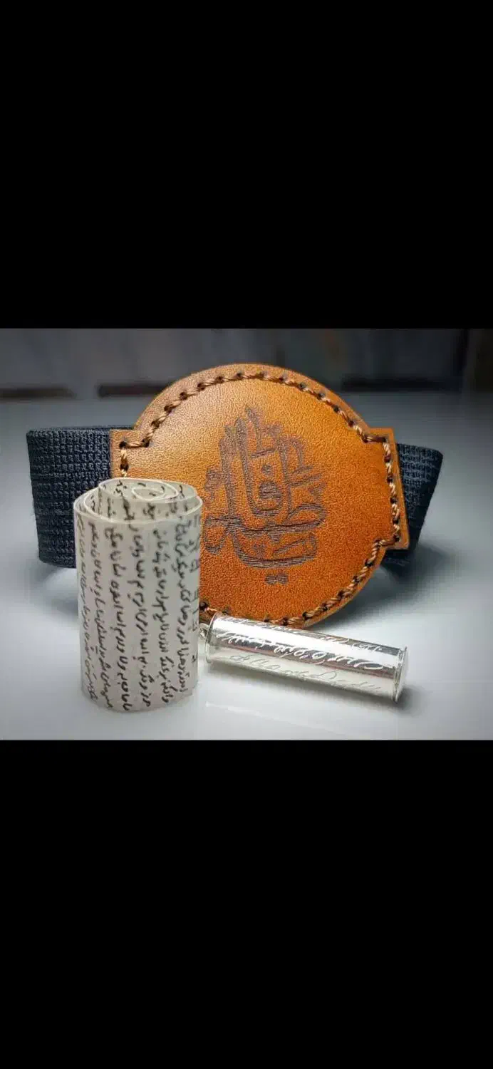 حرز امام جواد|جواهرات|برازجان, |دیوار