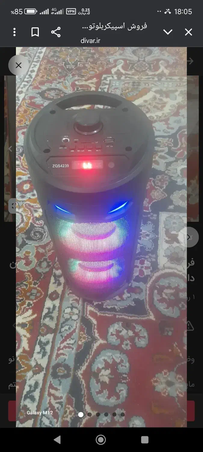 یک دستگاه بلوتوث مدل ZOS4239|صوتی و تصویری|مهاباد (آذربایجان غربی), |دیوار