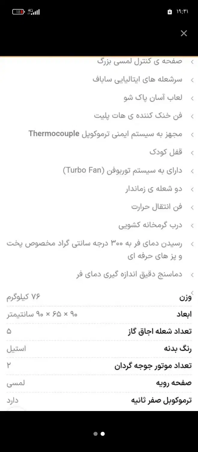گاز دوو|اجاق گاز و لوازم برقی پخت‌وپز|قم, عمار یاسر|دیوار