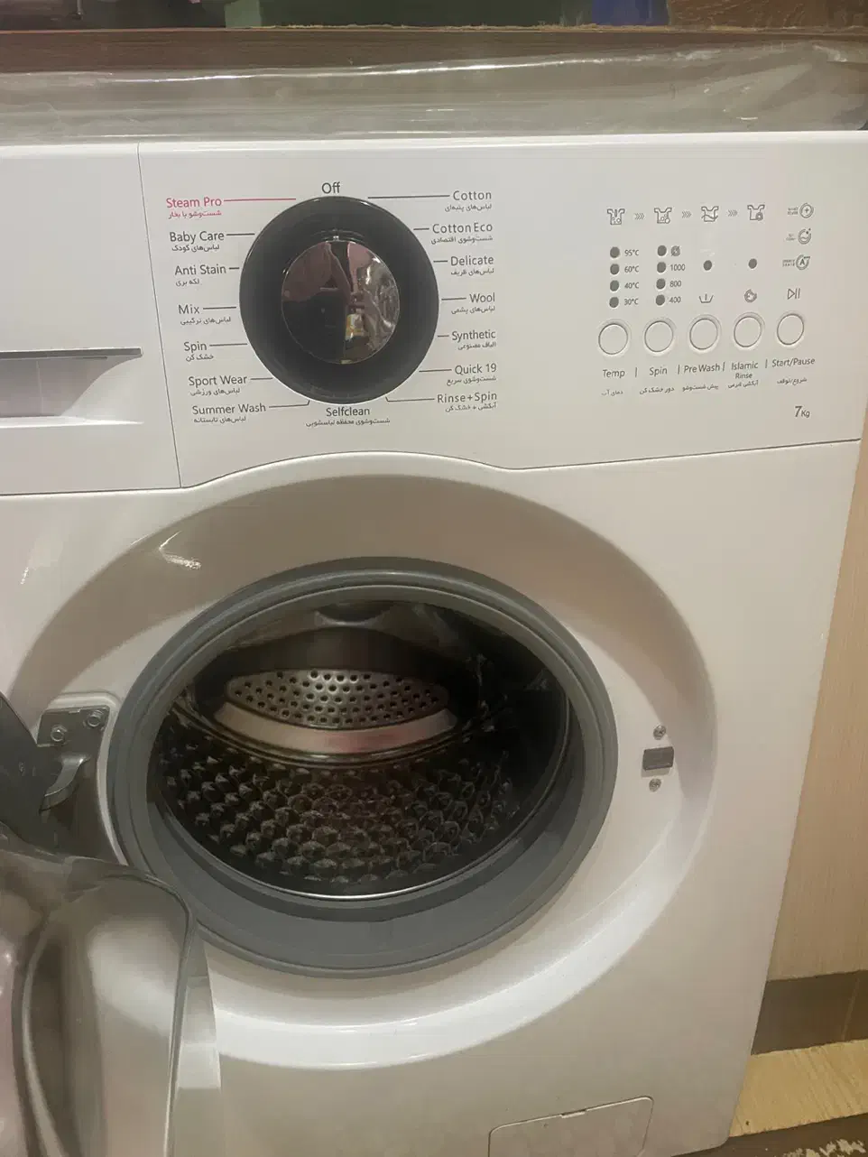 ماشین لباسشویی|ماشین لباسشویی و خشک‌کن لباس|اهواز, فولادشهر|دیوار