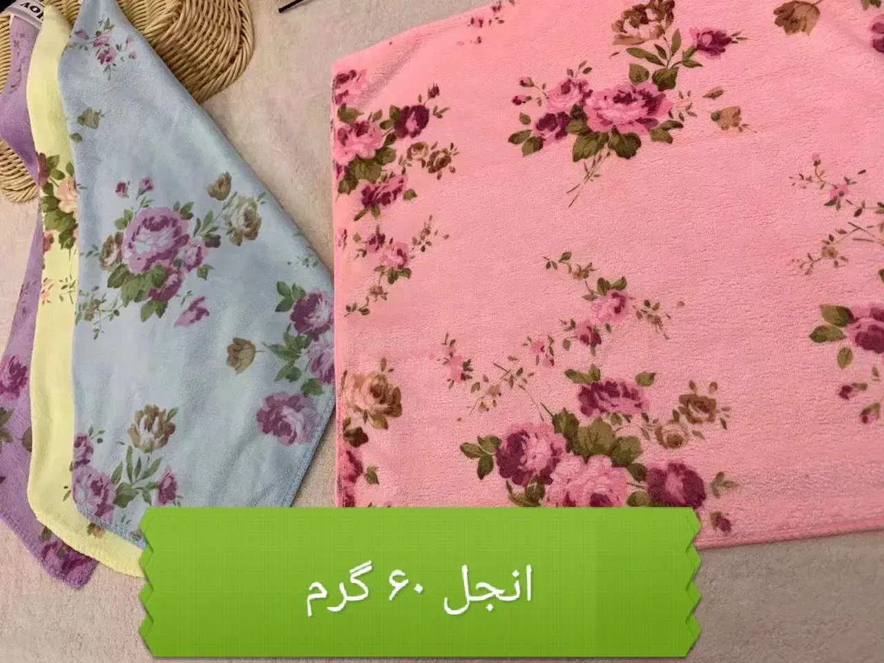 دستمال نانو|سفره، حوله، دستمال آشپزخانه|کرمانشاه, |دیوار