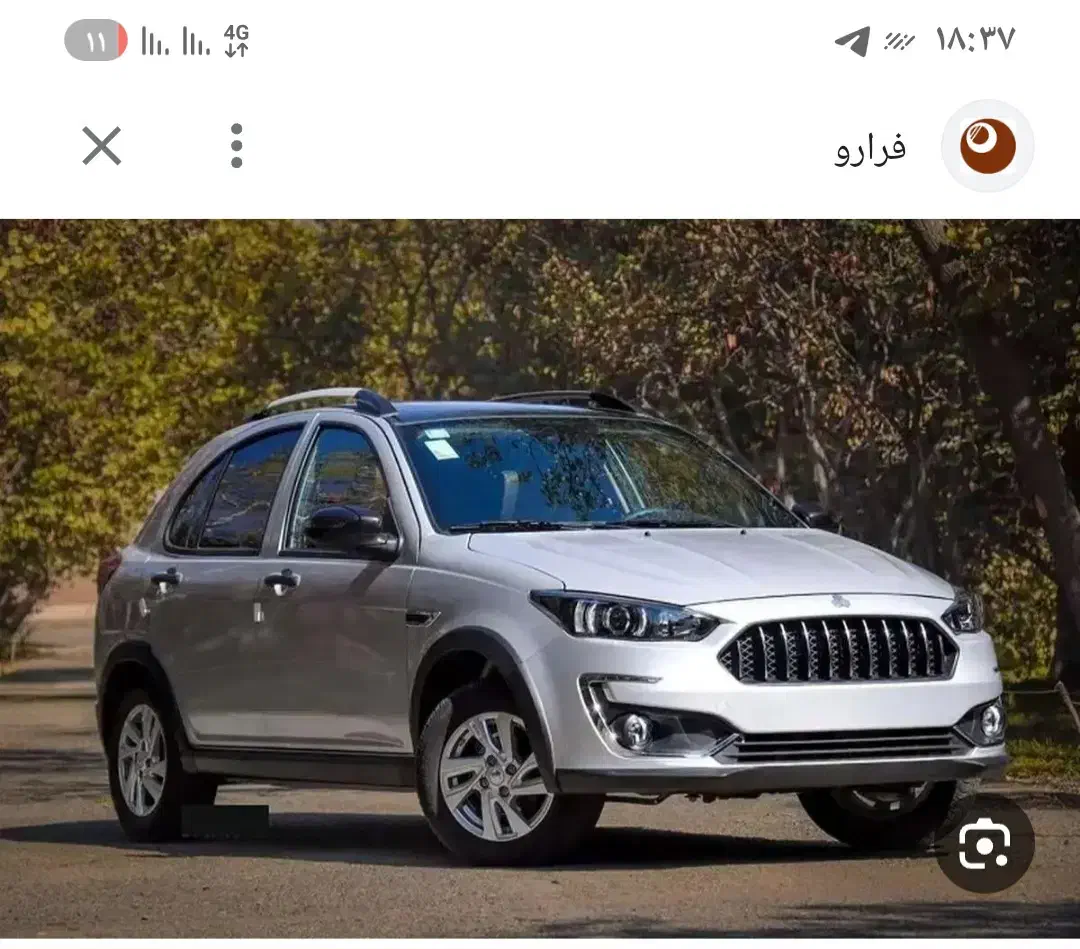 فروش حواله اطلس S|خودرو سواری و وانت|کوهدشت, |دیوار