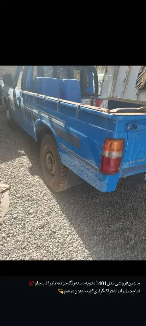 زامیاد|خودرو سواری و وانت|هیدوچ, |دیوار