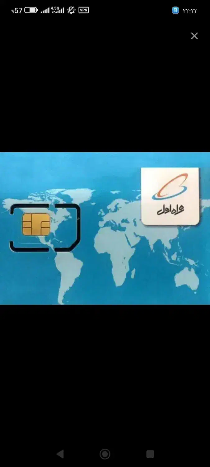 سیم کارت رند همراه اول، 09189180019|سیمکارت|کهک, |دیوار