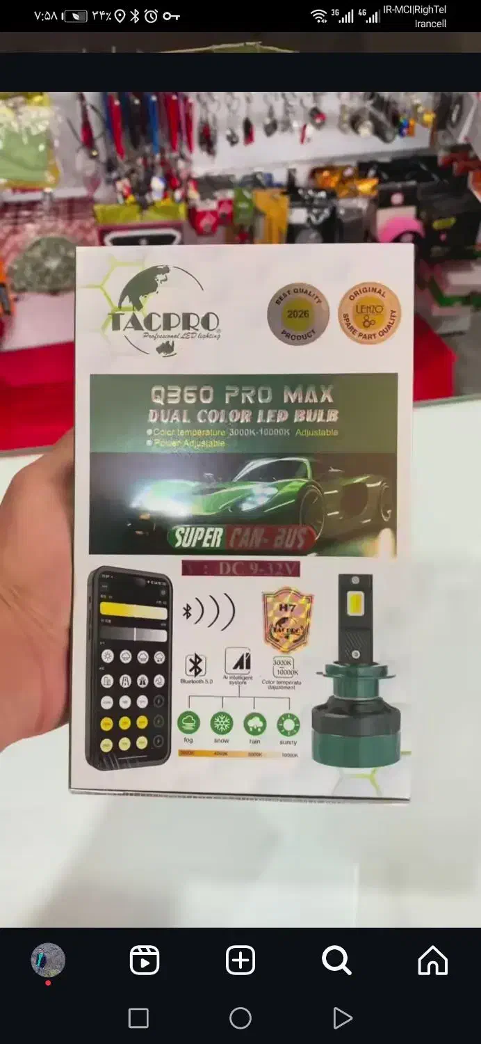 جشنواره هدلایت با گارانتی دوساله|قطعات یدکی و لوازم جانبی|شاهین‌شهر, خانه کارگر|دیوار