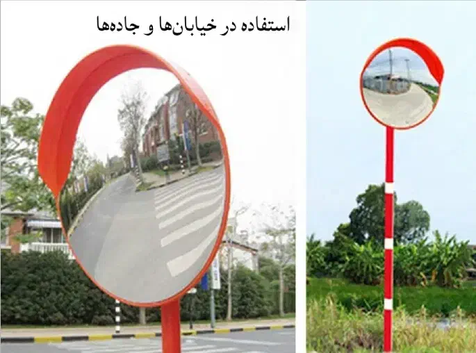 کارخانه تولیدی آیینه محدب پارکینگ خودرو آپارتمان|مصالح و تجهیزات ساختمان|مشهد, شهرک صنعتی مشهد|دیوار