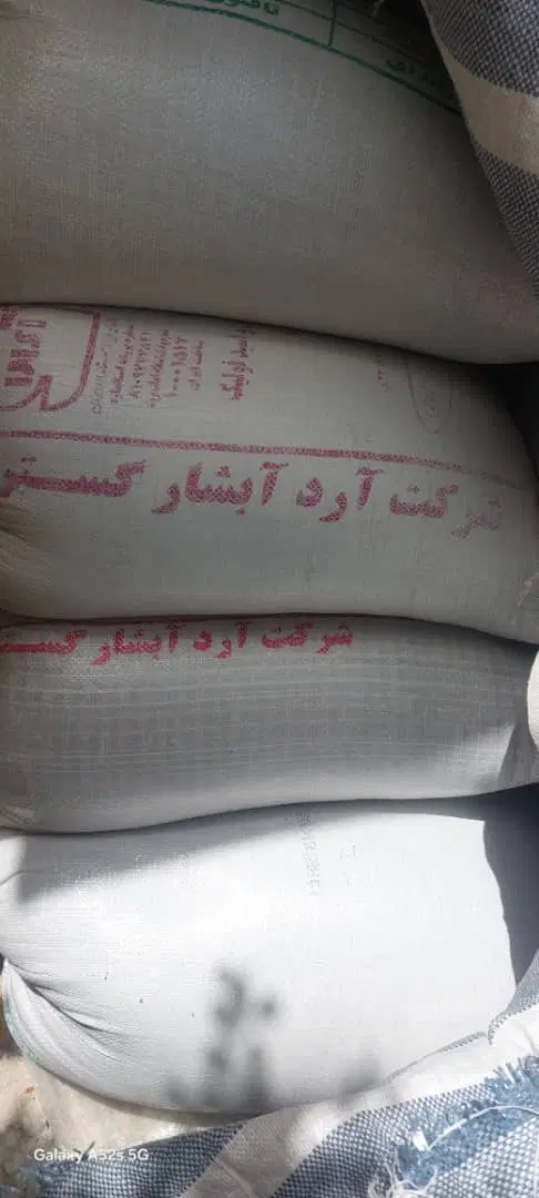 گندم|خوردنی و آشامیدنی|یاسوج, |دیوار