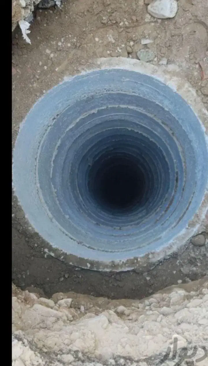 حفرچاه فاضلاب مغنی چاه|خدمات پیشه و مهارت|زنجان, |دیوار