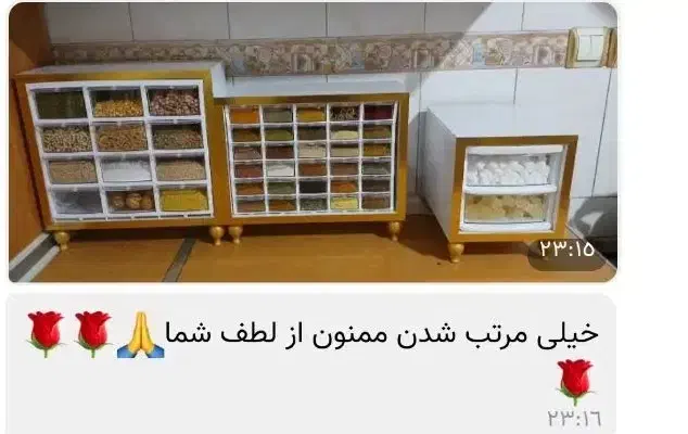 جاادویه.جاحبوباتی.جادمنوشی|ظروف نگهدارنده، پلاستیکی، یکبارمصرف|مشهد, رسالت|دیوار