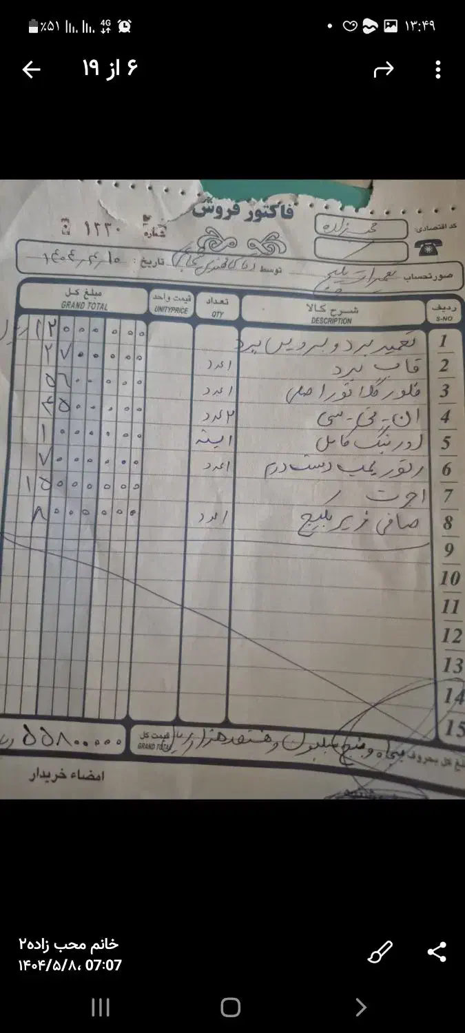 پکیج|آبگرمکن، پکیج، شوفاژ|شیراز, شهرک سراج‎|دیوار