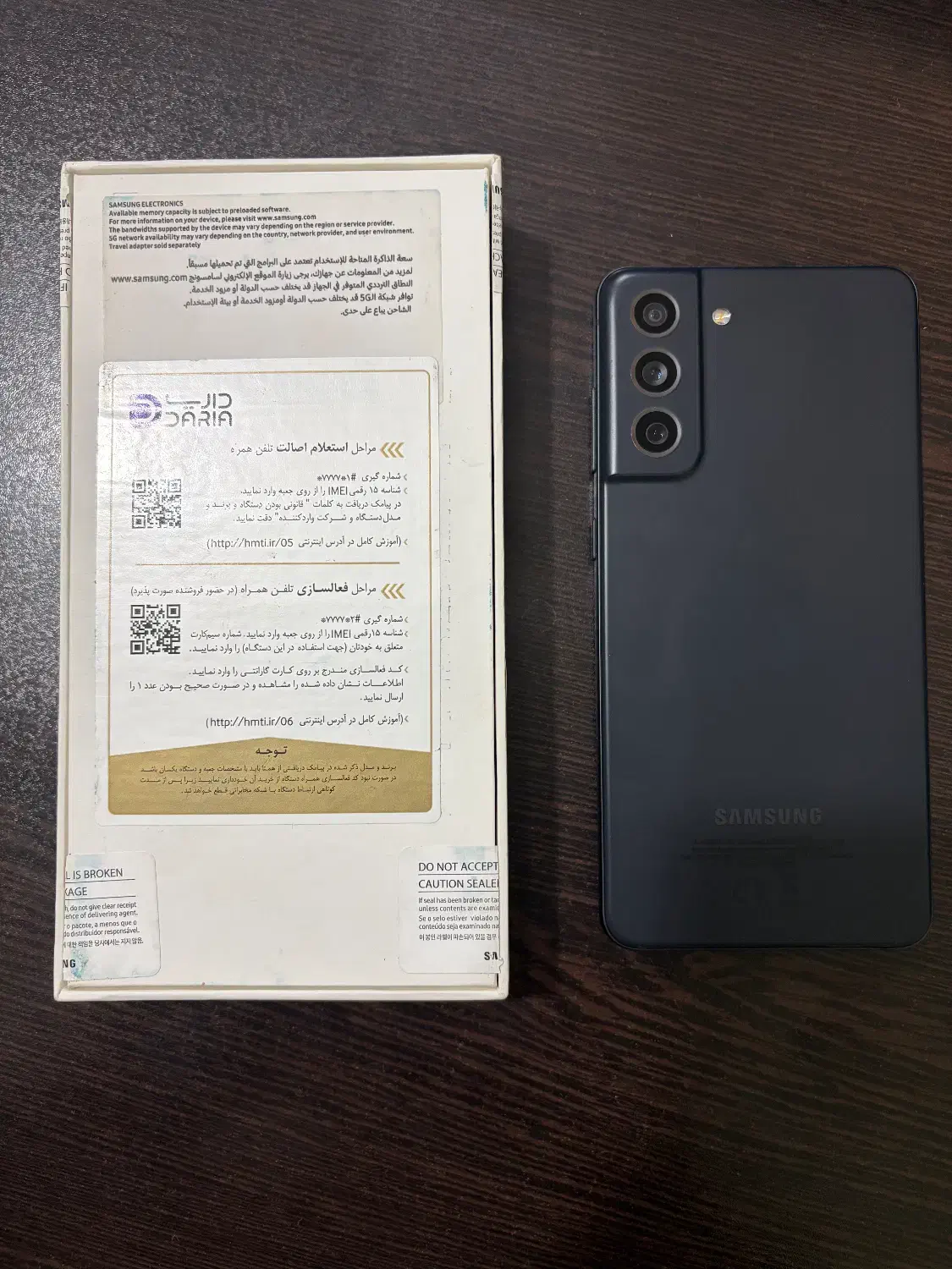 سامسونگ S21FE در حد آک|موبایل|قم, سالاریه|دیوار