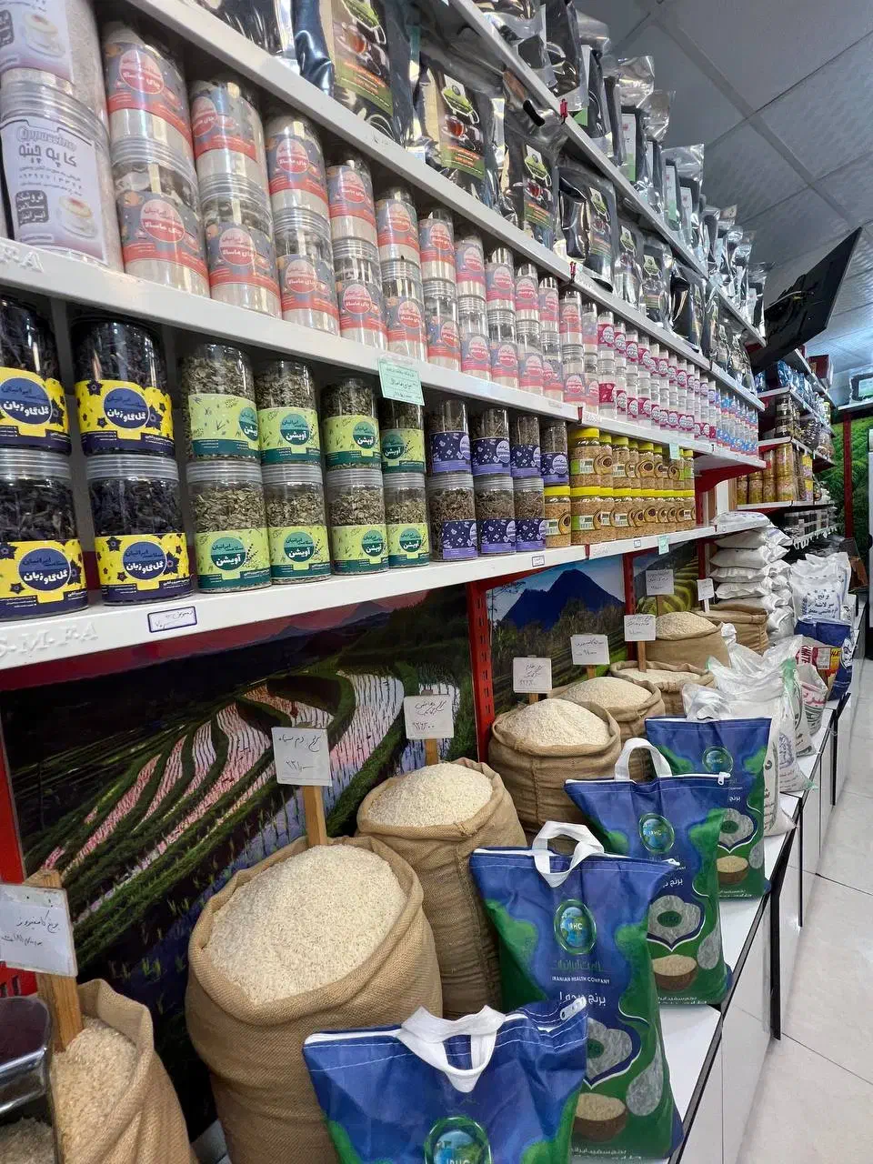 استخدام فروشنده درفروشگاه سلامت ایرانیان،شیفت عصر|استخدام خدمات فروشگاه و رستوران|جم, |دیوار