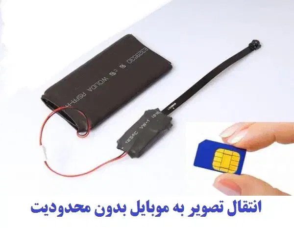 دوربین مخفی حرفه‌ای فلتی، باکسی و ساعتی|دوربین مداربسته|قم, باغ شریفی|دیوار
