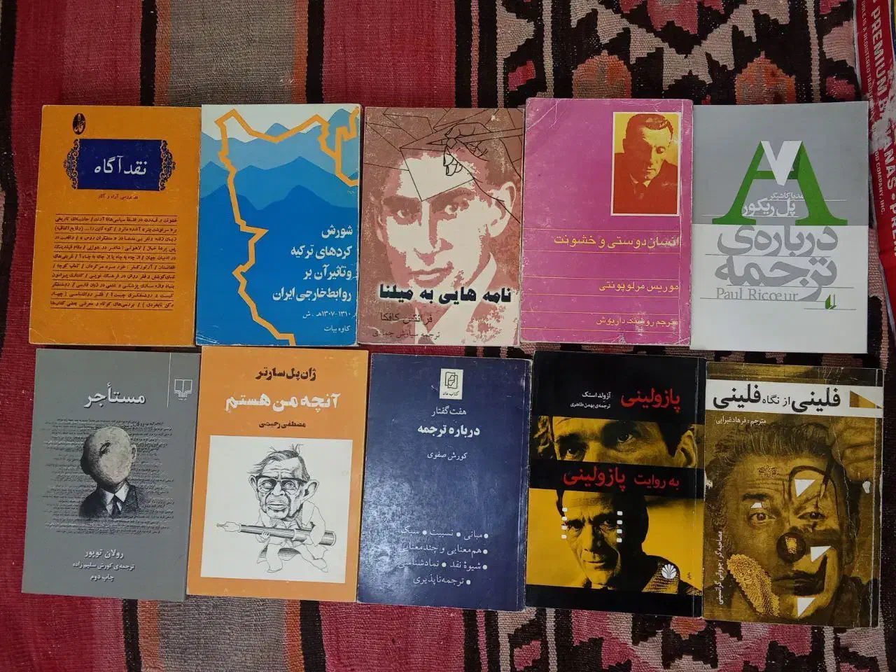 کتاب های درجه یک و کم یاب|کتاب و مجله تاریخی|چهارباغ, |دیوار