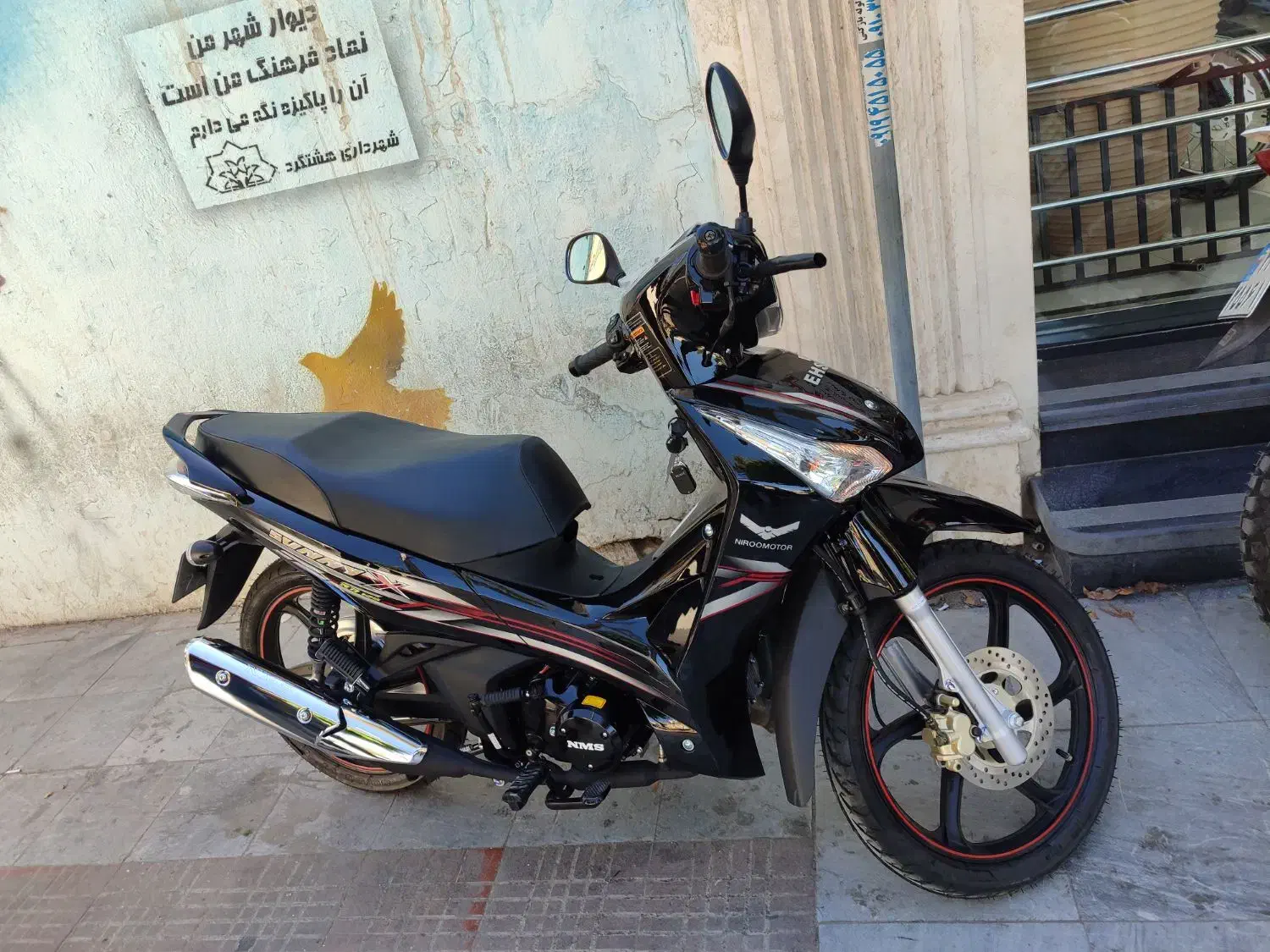 فروشی موتور سیکلت|موتورسیکلت|نظرآباد, شهرک آزادگان|دیوار