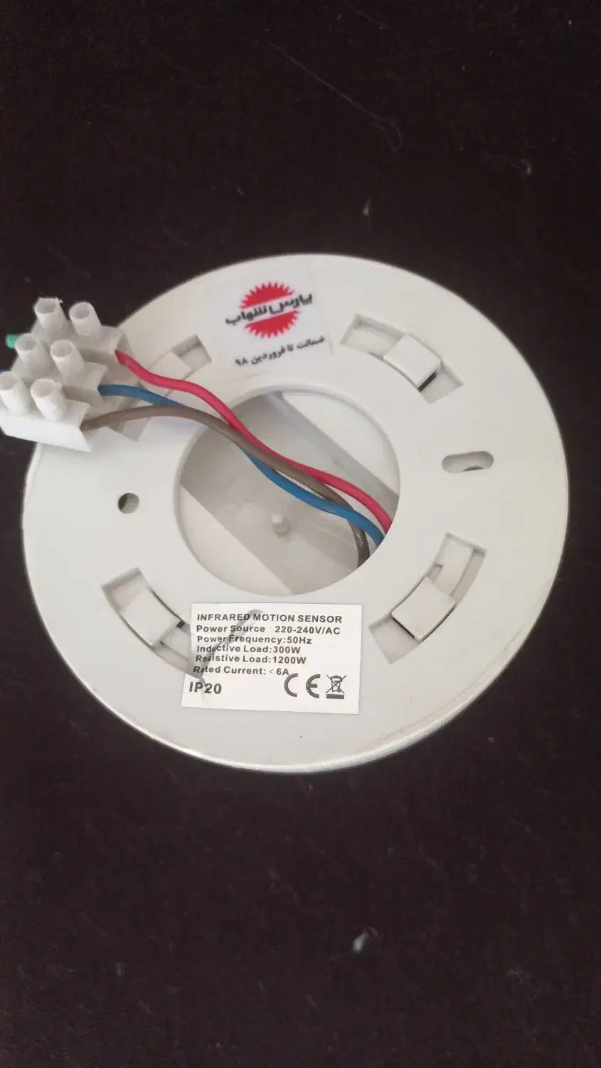 لامپ راه پله اتوماتیک|لامپ و چراغ|ملارد, |دیوار