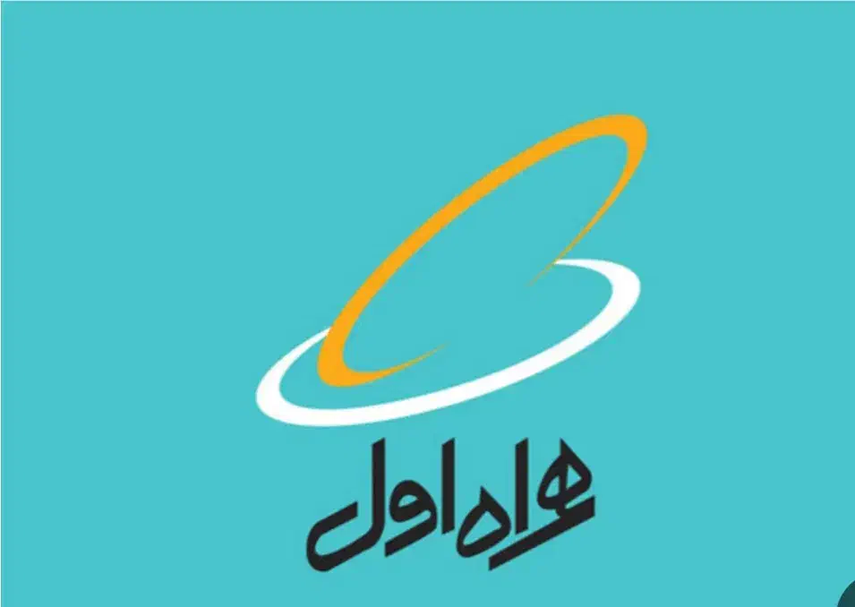 ۰۹۱۸۳۵۱۴۵۳۰|سیمکارت|تویسرکان, |دیوار