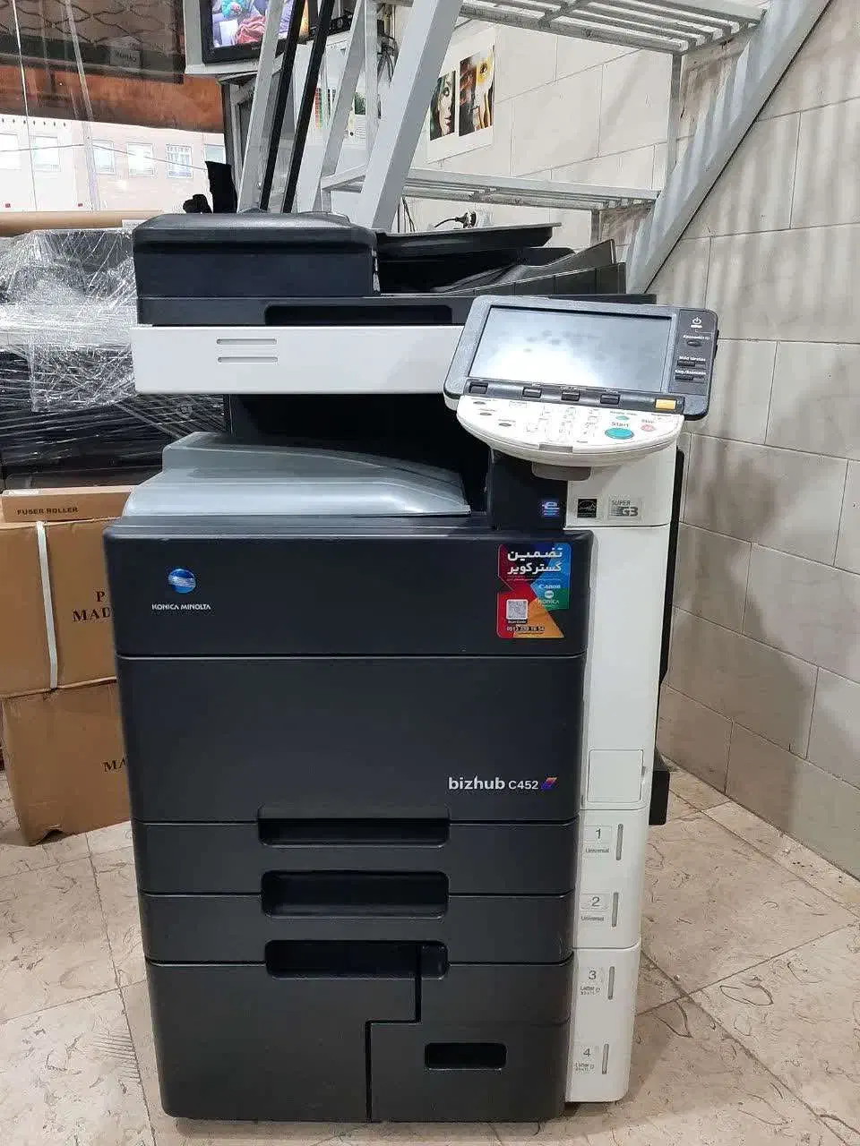 konica bizhub c452 دسته دوم (کم کار)|پرینتر، اسکنر، کپی، فکس|یزد, |دیوار