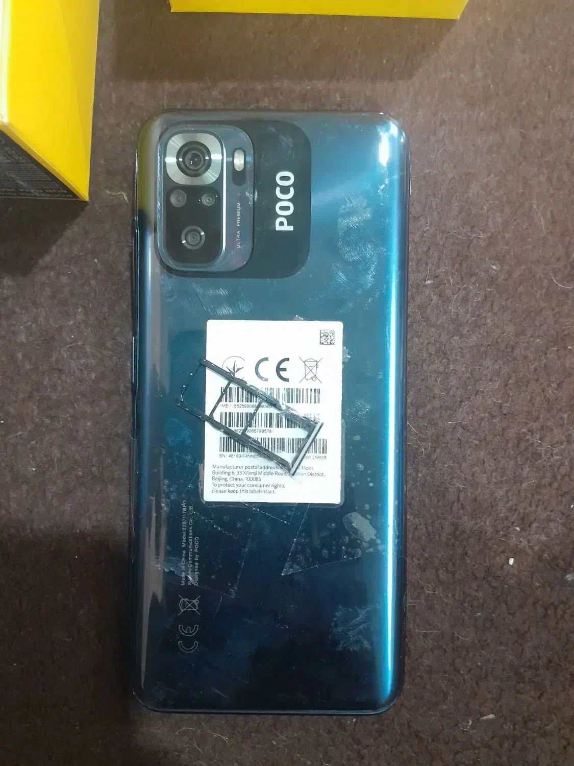 گوشی poco M5s|موبایل|گلپایگان, |دیوار