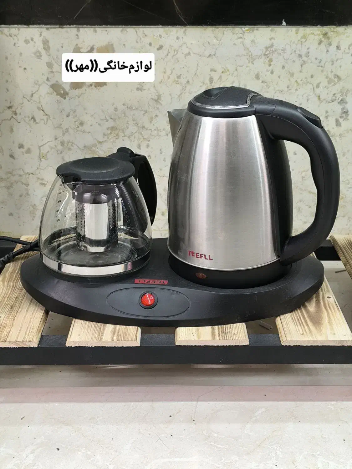 چایساز کنارهمی گرمکن دار بانی پارس باارسال|سماور، چایساز، قهوهساز|مشهد, طلاب|دیوار