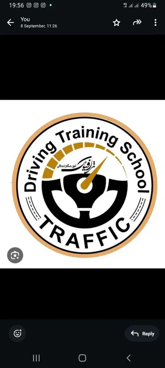 آموزشگاه رانندگی ترافیک پایه سوم|خدمات آموزشی|پردیس, فاز ۲|دیوار