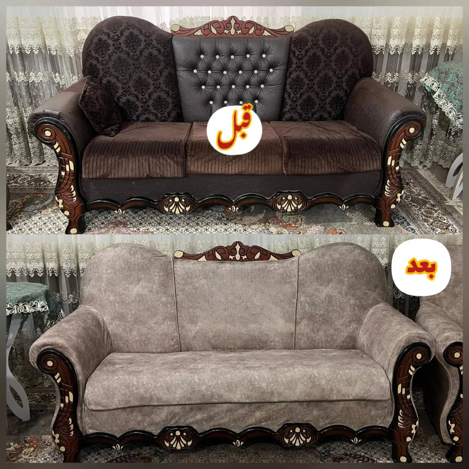 کاور مبل|خدمات پیشه و مهارت|بوشهر, |دیوار