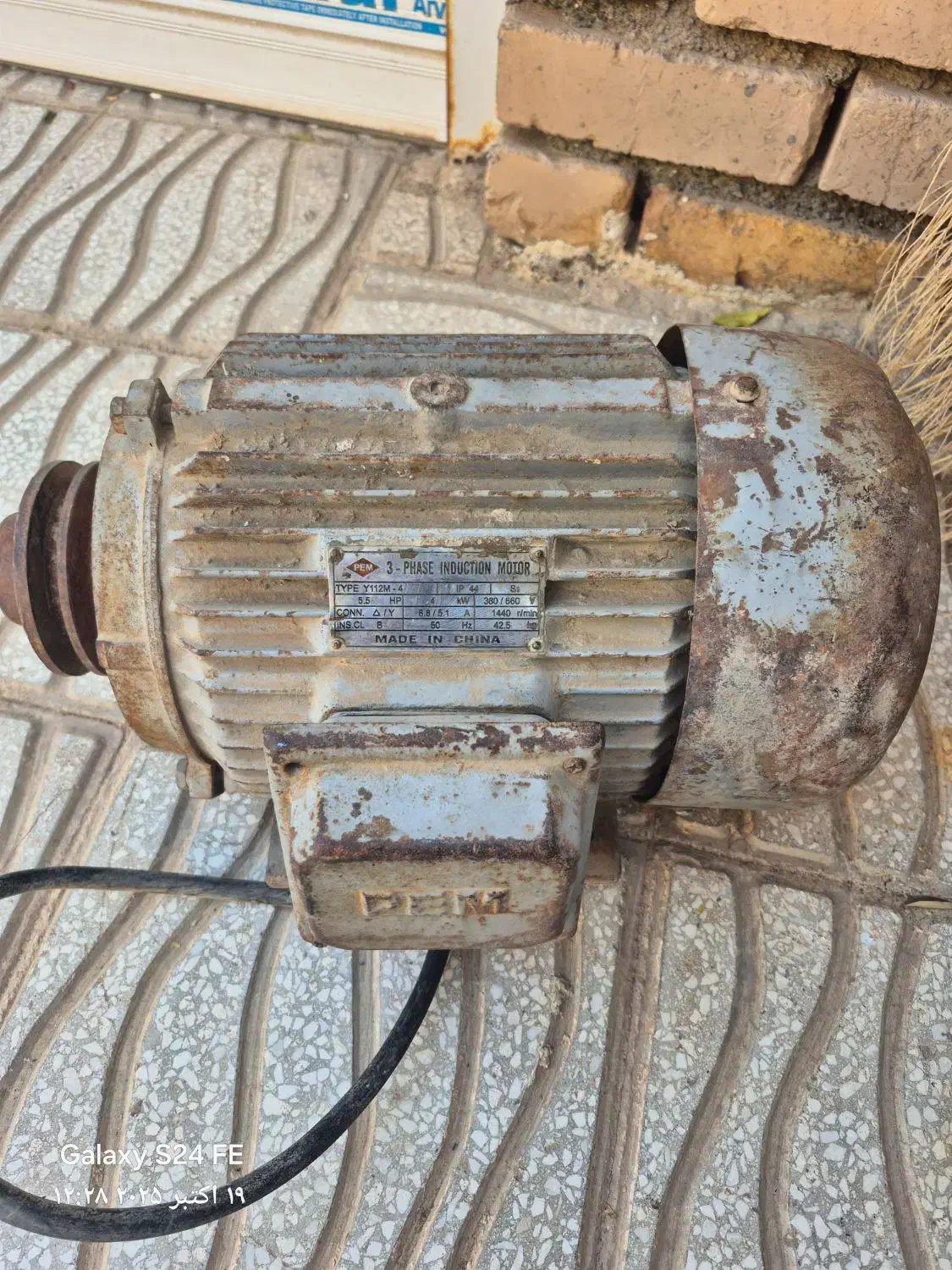 فروشی|فروشگاه و مغازه|جغتای, |دیوار