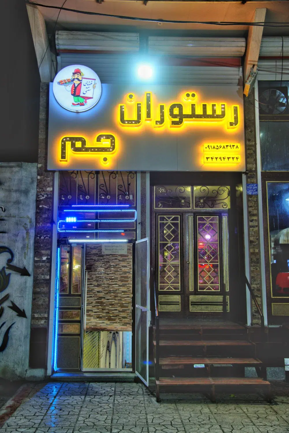آشپز|استخدام خدمات فروشگاه و رستوران|کرمانشاه, |دیوار
