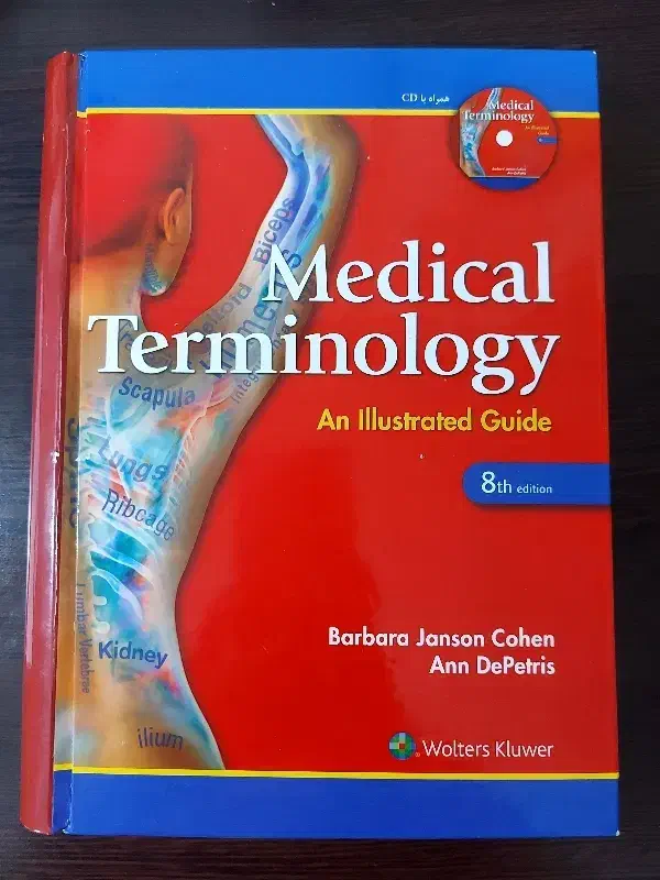 Medical Terminology|کتاب و مجله آموزشی|تبریز, |دیوار