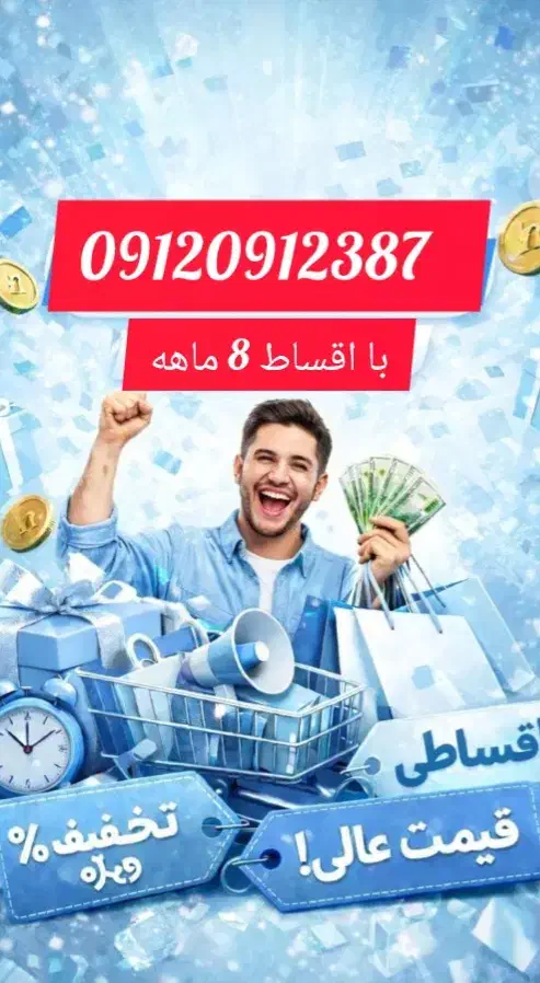 09127535186|سیم‌کارت|گرمدره, |دیوار