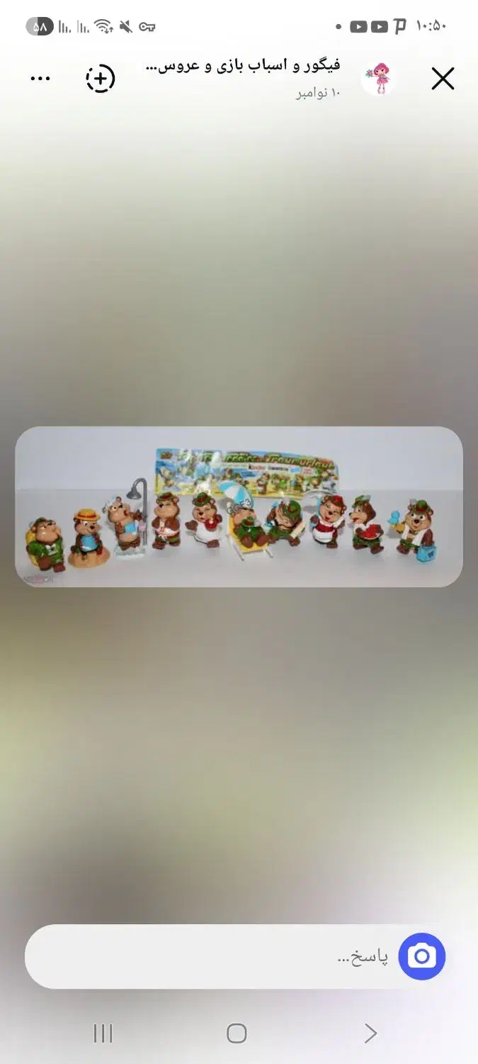 ست کمیاب شانسی کیندر|اسباب‌‌بازی|تهران, سهروردی|دیوار