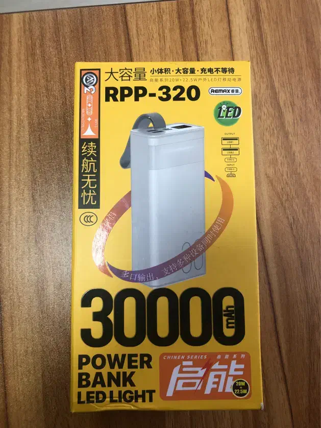 پاور بانک REMAX RPP-320 30k|لوازم جانبی موبایل و تبلت|نور, |دیوار