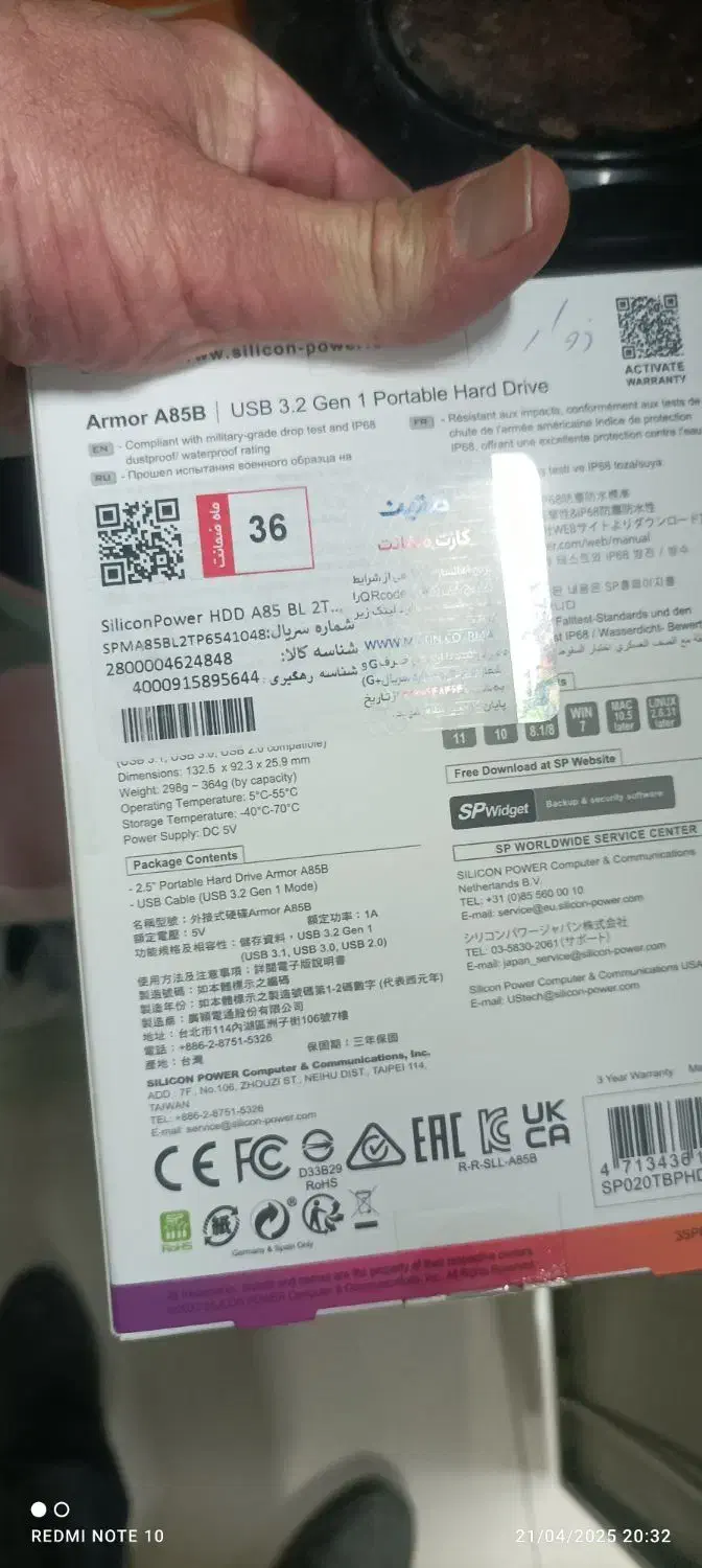 هارد 2ترا سیلیکون پاور 85 پلمپ|قطعات و لوازم جانبی رایانه|اراک, |دیوار