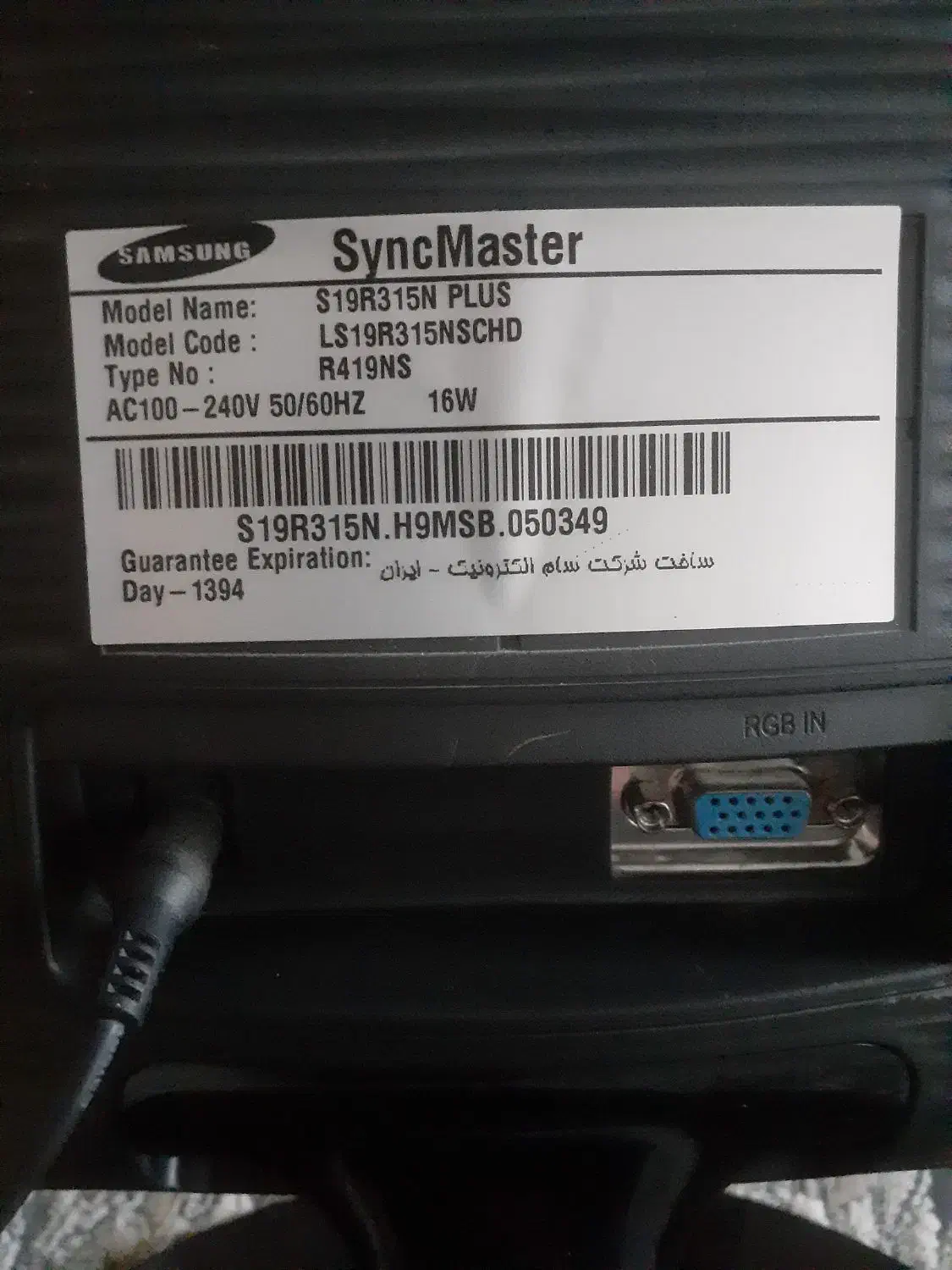 مانیتور ال ای دی ۱۹ اینچ سامسونگ|قطعات و لوازم جانبی رایانه|آستارا, |دیوار