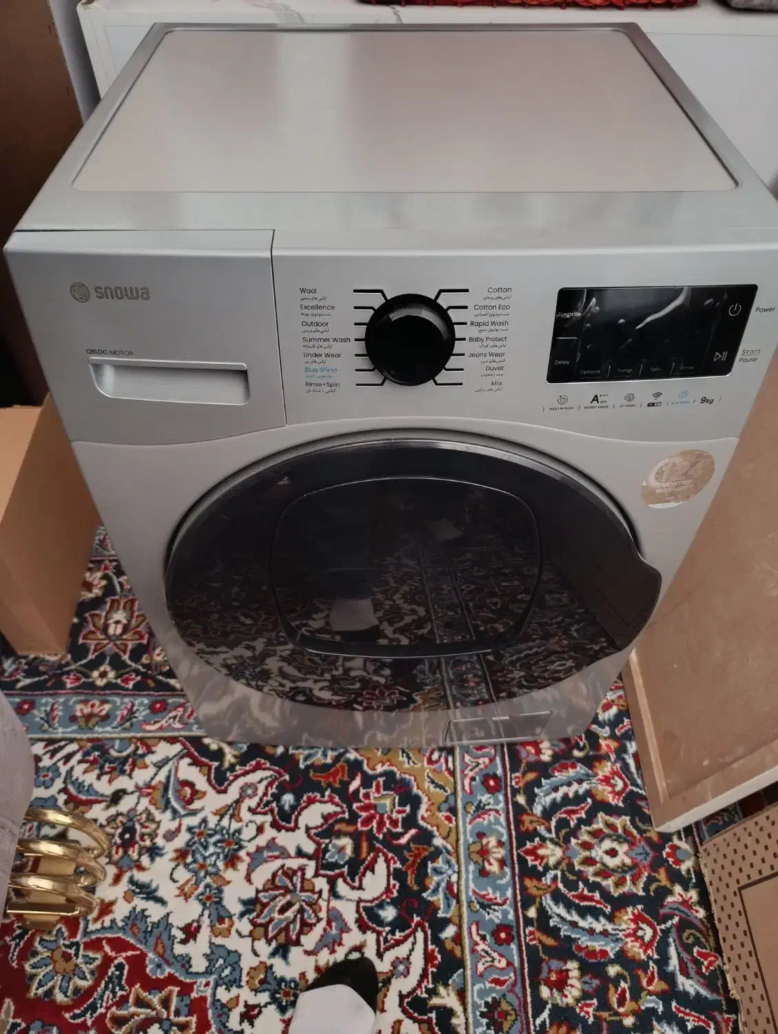 لباس شو|ماشین لباسشویی و خشک‌کن لباس|اردبیل, |دیوار