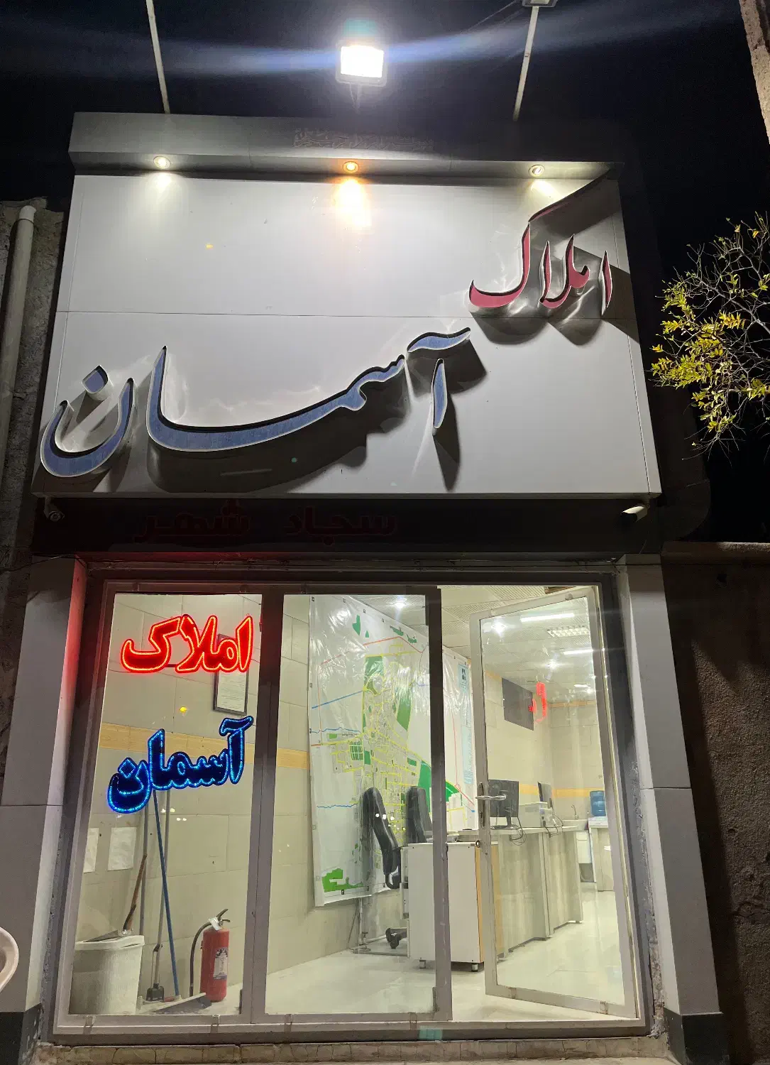 ۱۶۵متری صفر سپیده /شمالی/تک واحدی|فروش آپارتمان|بیرجند, |دیوار