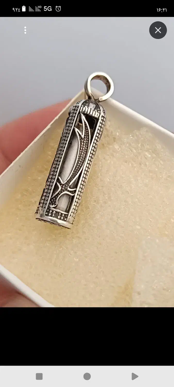 مدال نقره وانگشتر عقیق واوپال وتسبیح میخ دوز|جواهرات|تبریز, |دیوار