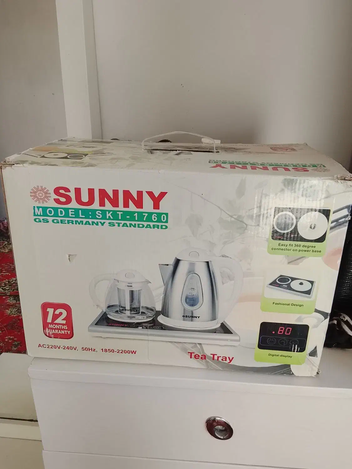 چای ساز|سماور، چایساز، قهوهساز|مهاجران, |دیوار