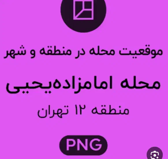 ملک برای کارگاه یا زندگی دربستی|اجارهٔ خانه و ویلا|تهران, امین حضور|دیوار