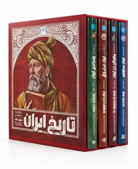 تاریخ مصور ایران4جلدی دوم/آف ویژه+خرید تک جلد|کتاب و مجله تاریخی|تهران, فلسطین (میدان انقلاب)|دیوار