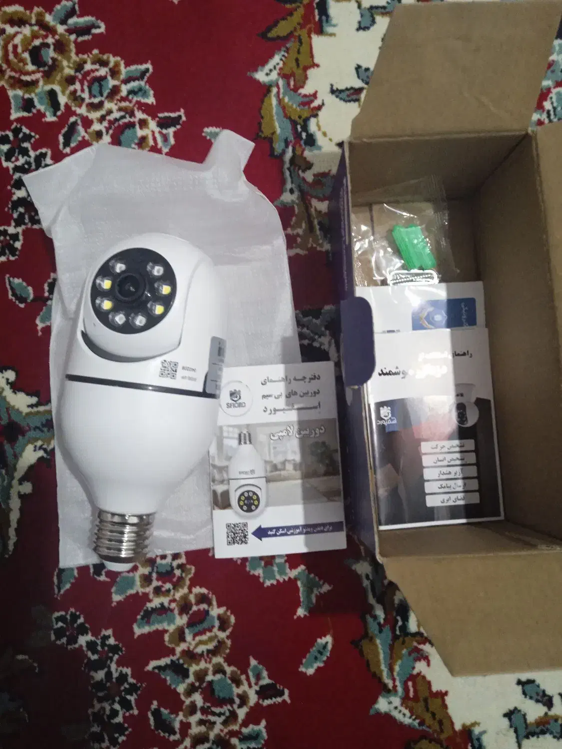 دوربین مداربسته مخفی کنترل از راه دور|دوربین مداربسته|زابل, |دیوار