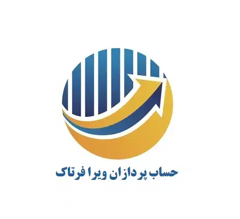استخدام حسابدار|استخدام مالی، حسابداری، حقوقی|تهران, بازار|دیوار