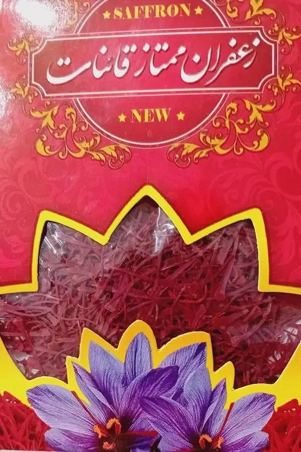 زعفران اصل درجه یک ممتاز قائنات|خوردنی و آشامیدنی|اسکو, |دیوار
