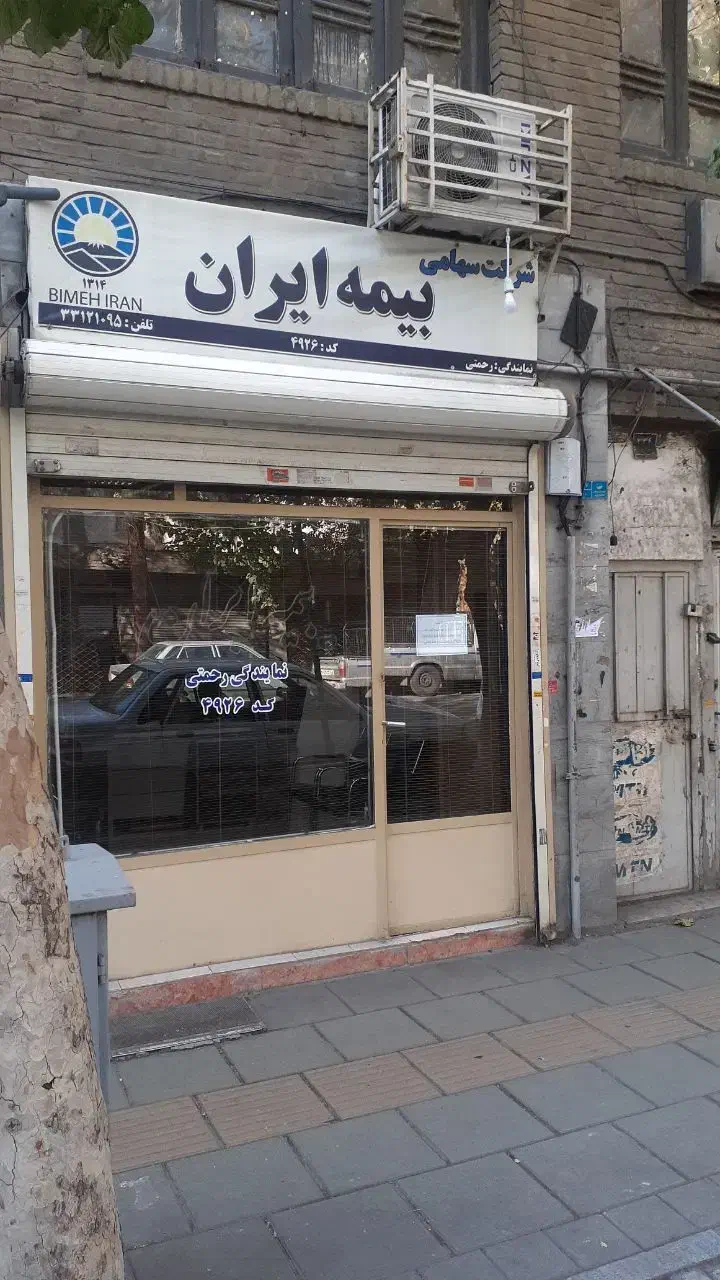 فروش سرقفلی بر خیابان خراسان|فروش مغازه و غرفه|تهران, کوثر|دیوار