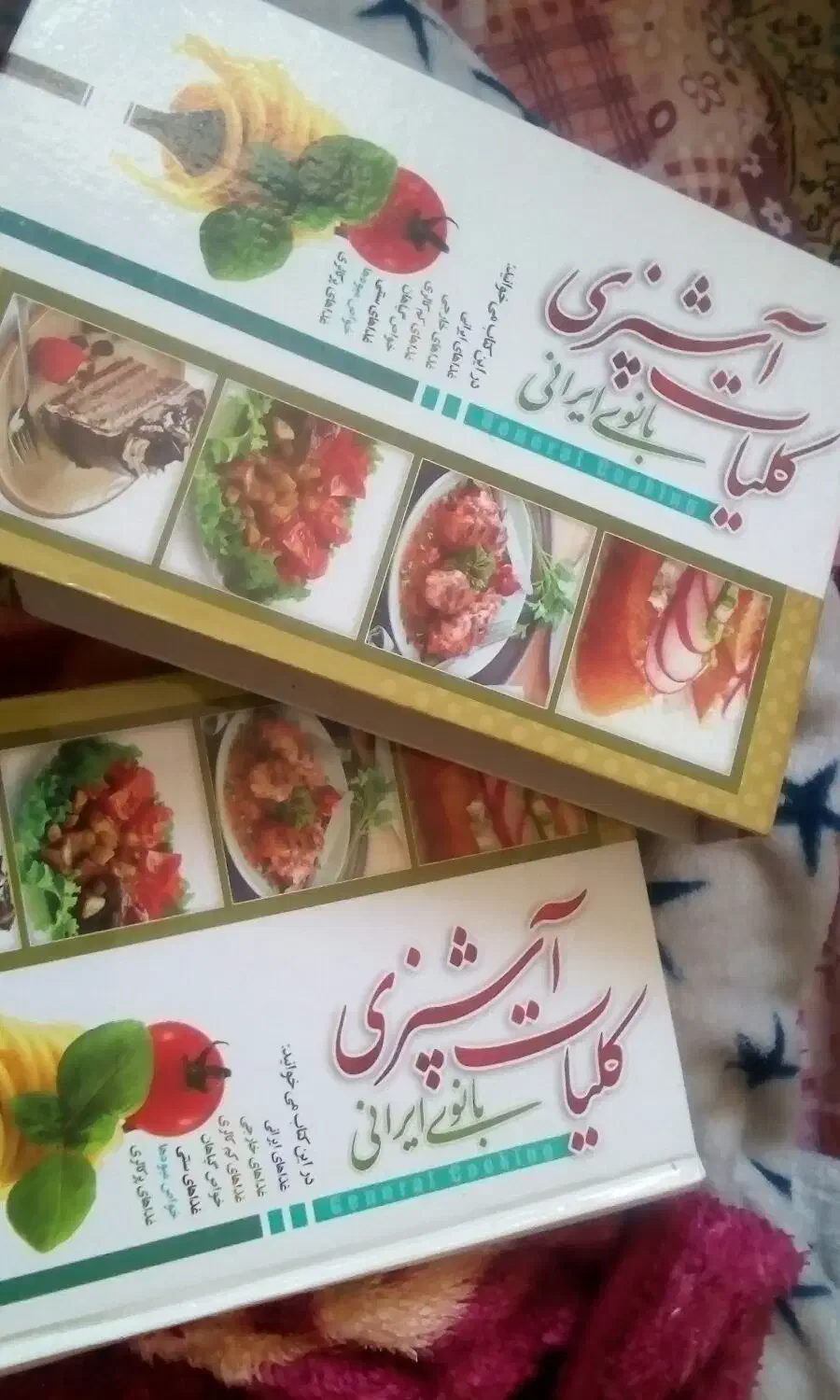 کتاب آشپزی|کتاب و مجله آموزشی|قم, انسجام|دیوار