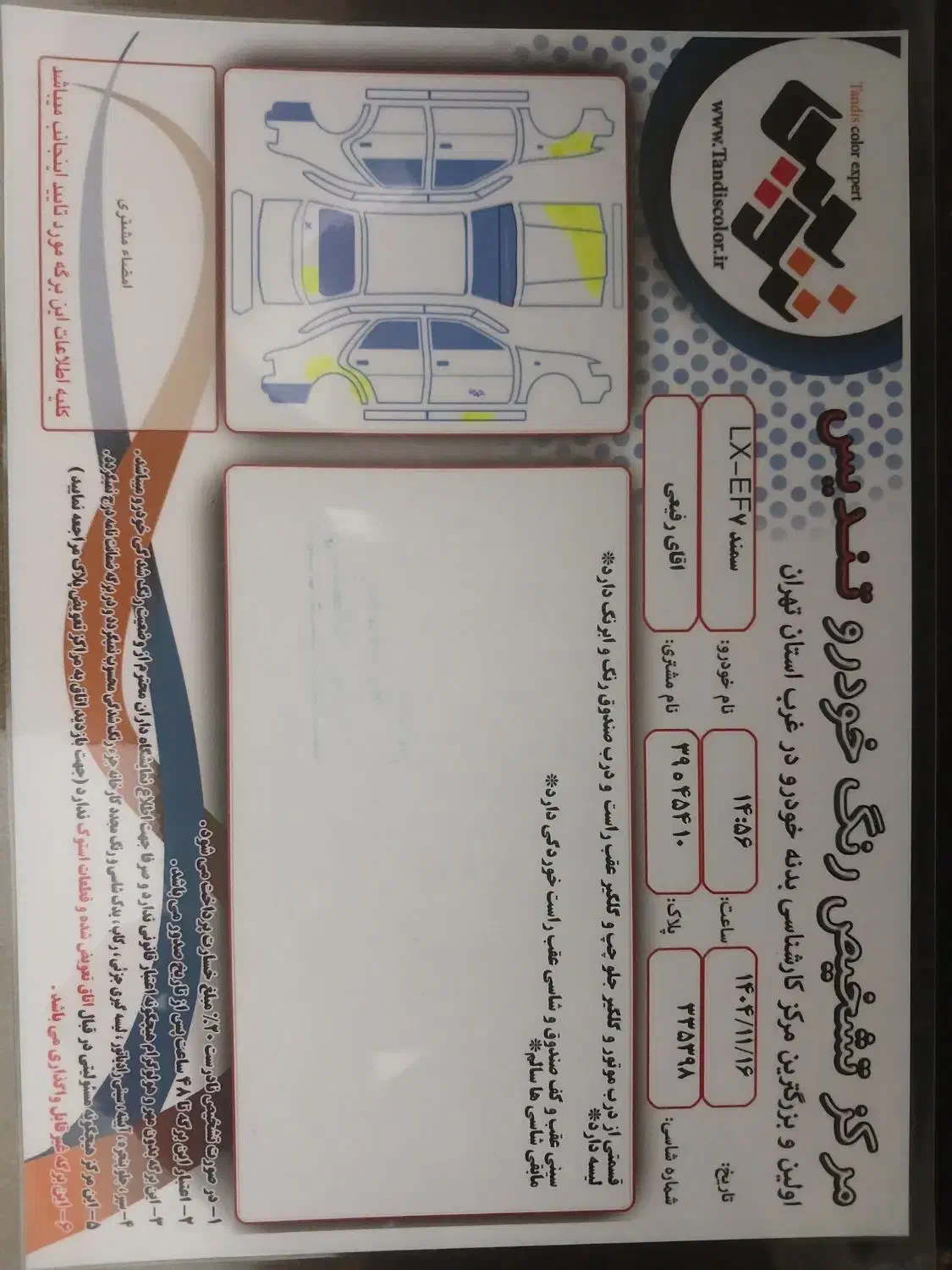 سمند ef7 مدل ۹۵|خودرو سواری و وانت|تهران, سعادت‌آباد|دیوار