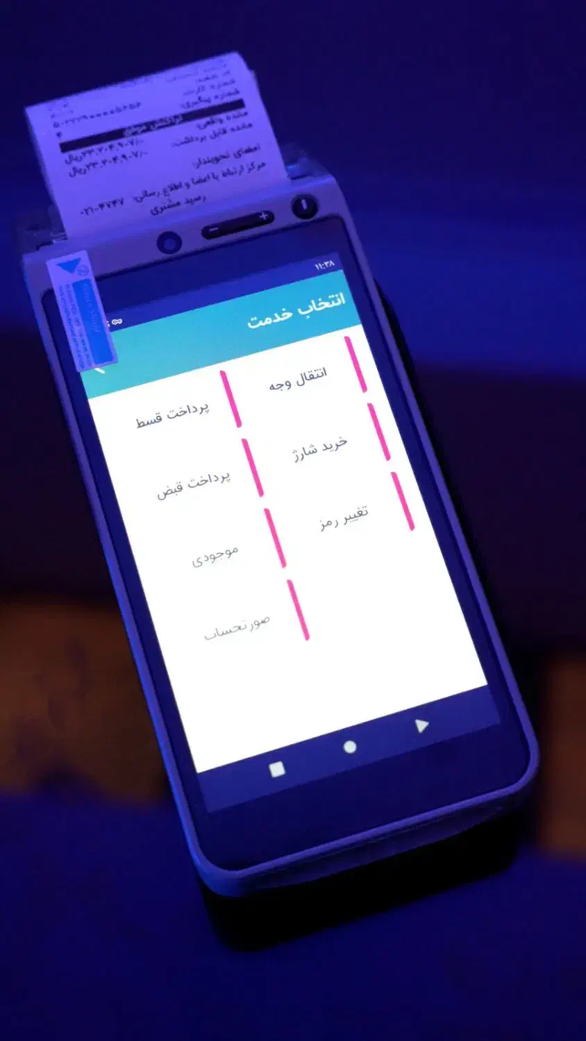 کش لس انتقال وجه سوئیچ بانکی معتبر|فروشگاه و مغازه|تهران, بازار|دیوار